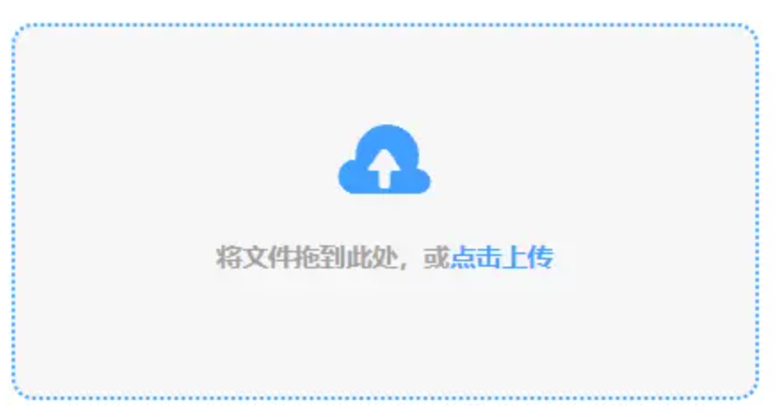 乐橙官网使用讲解 - 添加文件